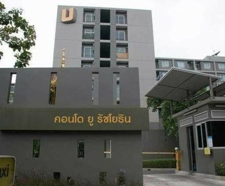 รูป A046777 Condo U Ratchayothin - รูปที่ 7/7