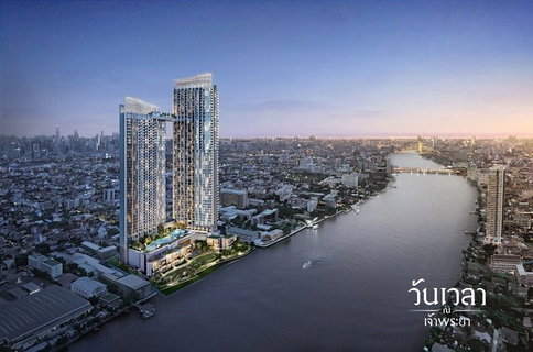 A047459 Wan Vayla Na Chaophraya