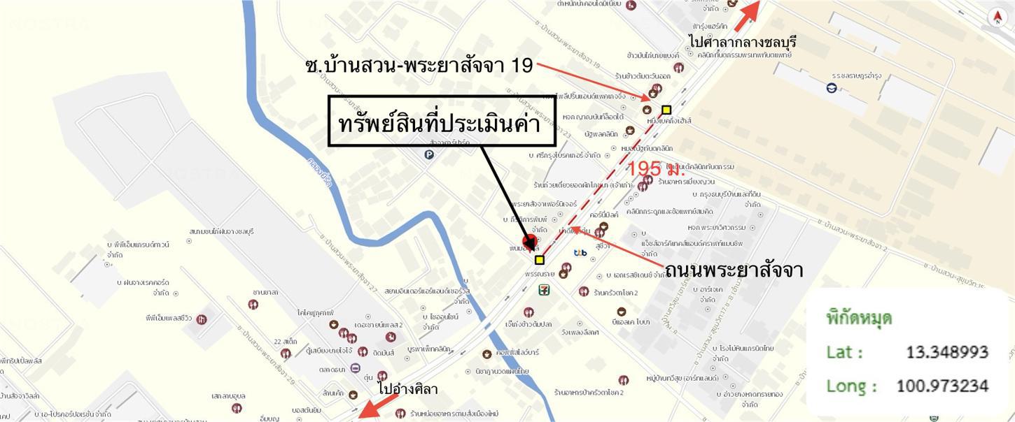 รูป อาคารพาณิชย์ 21.3 ตร.วา เมืองชลบุรี ชลบุรี 5M - รูปที่ 31/31