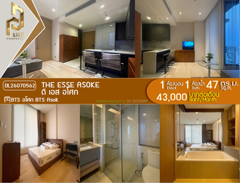 DL26070562 Condo for rent, The ESSE Asoke near BTS Asok, ready to move in, call urgently 0638692663 LineID @952jdxxk