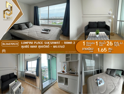 DL26070572 Condo for sale, Lumpini Place Suksawat - Rama 2 near สายสีม่วง, ready to move in, call urgently 0638692663 LineID @952jdxxk