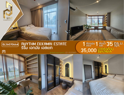รูปภาพ DL26070664 Condo for rent, RHYTHM EKKAMAI ESTATE near BTS Ekkamai, ready to move in, call urgently 0614453194 LineID @952jdxxk