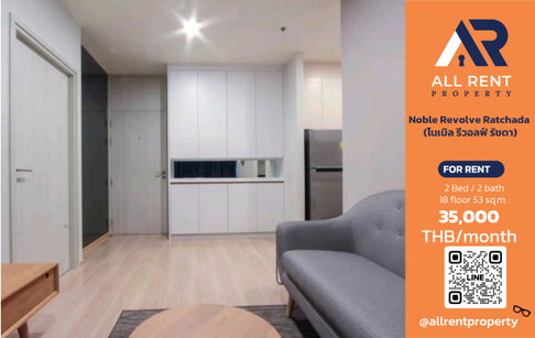 🔥 Noble Revolve Ratchada ห้อง 2 Bedroom Plus 53 ตร.ม. ติด MRT ศูนย์วัฒนธรรมฯ เพียง 35,000 บาท/เดือน ✨ คอนโดหรู New CBD พร้อมเข้าอยู่ 🏙️