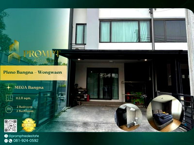 บ้านเดี่ยวให้เช่า : OP01831 - Pleno Bangna – Wongwaen : MegaBangna
