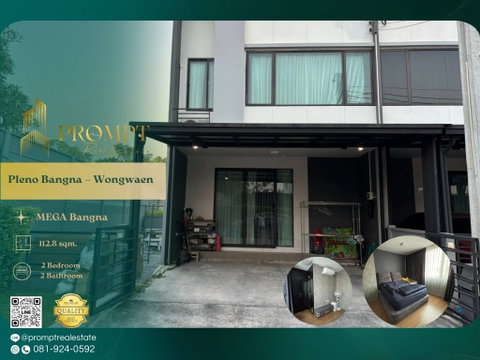 OP01831 - Pleno Bangna – Wongwaen : MegaBangna