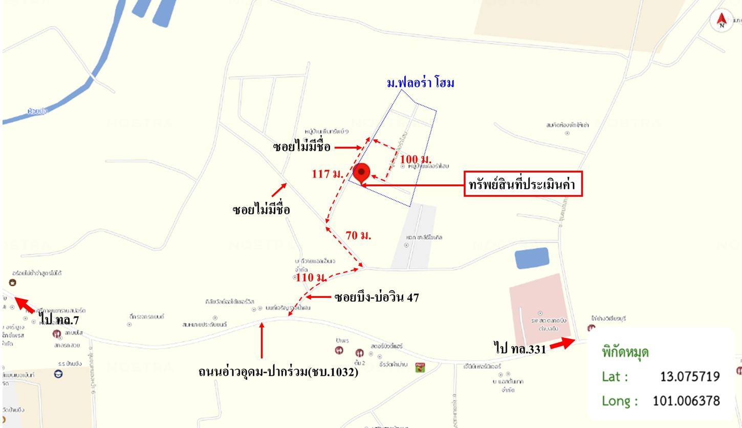รูป ทาวน์เฮ้าส์ 25.7 ตร.วา ฟลอร่า โฮม ศรีราชา ชลบุรี 1.8M - รูปที่ 22/23