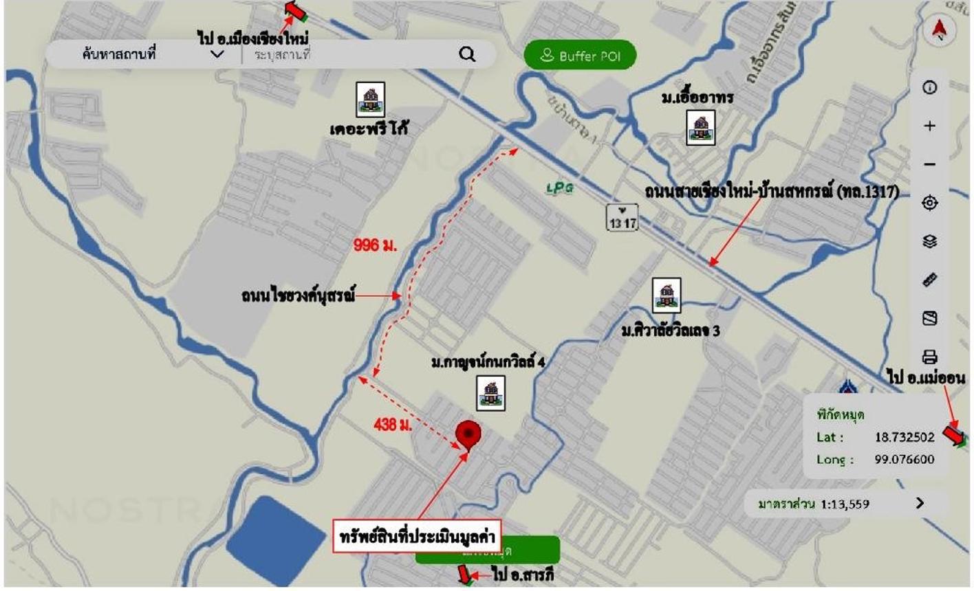 รูป บ้านเดี่ยว 70 ตร.วา กาญจน์กนกวิลล์ 4 สันกำแพง เชียงใหม่ 2.6M - รูปที่ 44/45