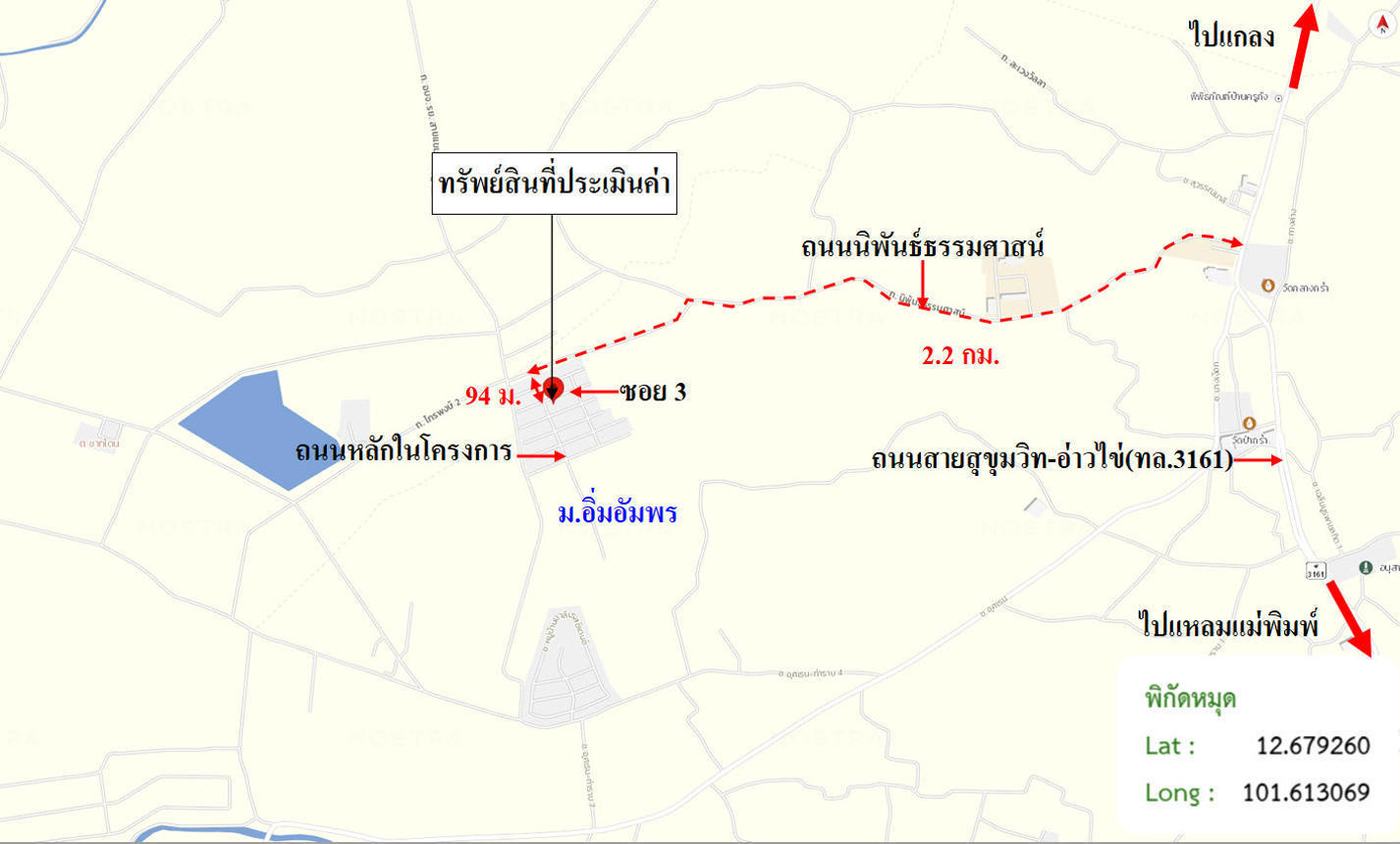รูป ทาวน์เฮ้าส์ 21 ตร.วา อิ่มอัมพร แกลง ระยอง 941,000 - รูปที่ 25/25