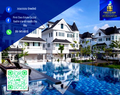 เช่าบ้านเดี่ยว เซ็นทรัล พลาซ่า บางนา : ให้เช่าวิลล่าสวยหลังใหญ่  โครงการแฟนตาเซีย วิลล่า บางนา International Village