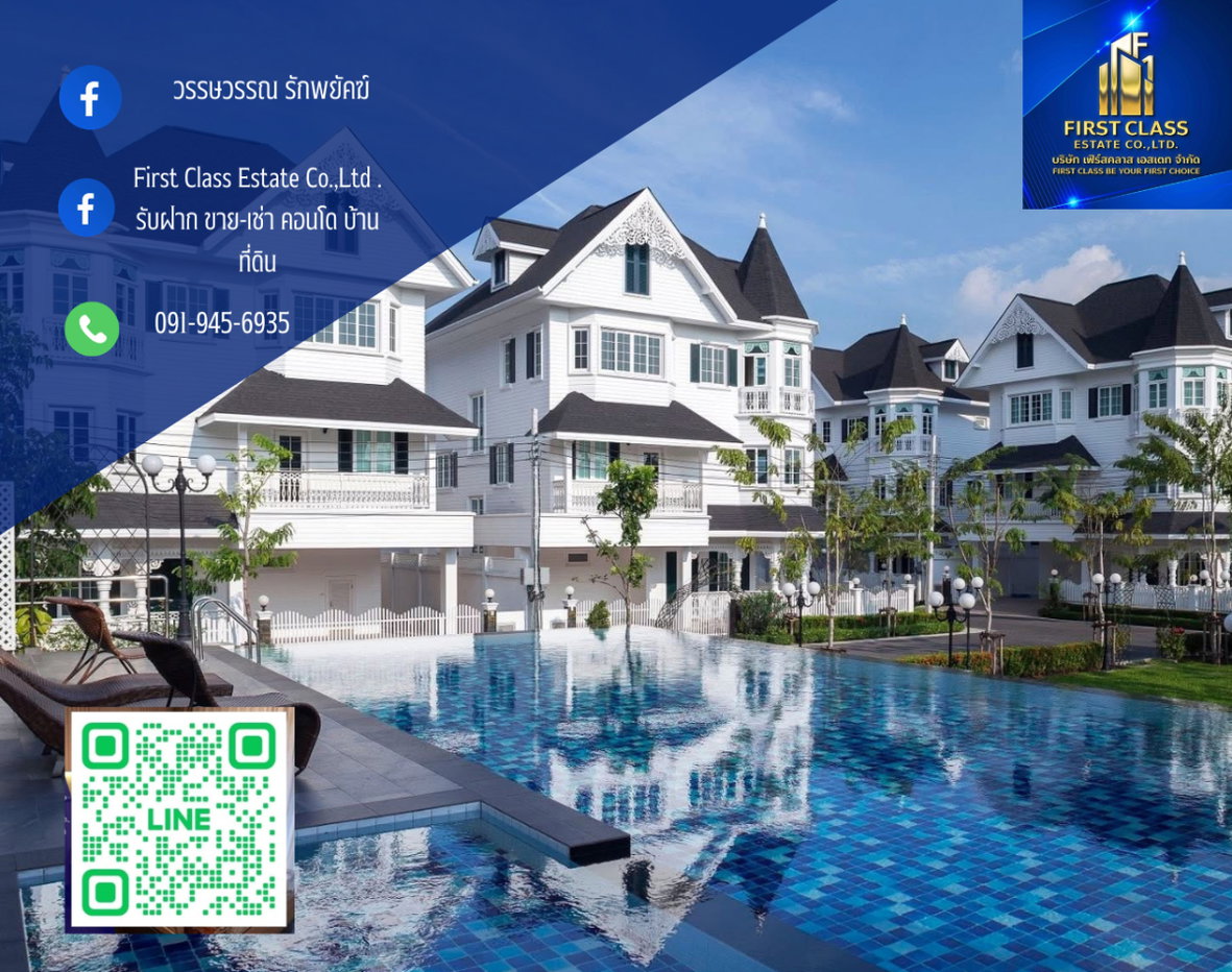 รูป ให้เช่าวิลล่าสวยหลังใหญ่  โครงการแฟนตาเซีย วิลล่า บางนา International Village - รูปที่ 1/11