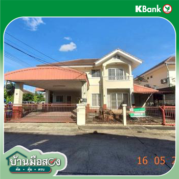 รูป บ้านเดี่ยว 70 ตร.วา กาญจน์กนกวิลล์ 4 สันกำแพง เชียงใหม่ 2.6M - รูปที่ 43/45