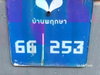 listing thumbnail image 24
