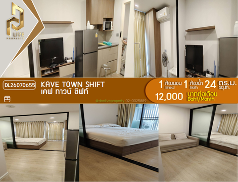 DL26070655 Condo for rent, Kave Town Shift near -, ready to move in, call urgently 0653619502 LineID @952jdxxk