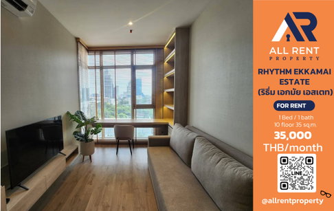 🔥 RHYTHM Ekkamai Estate ห้อง 1 Bedroom Plus 35 ตร.ม. ใกล้ BTS เอกมัย เพียง 35,000 บาท/เดือน ✨ คอนโดหรูสุขุมวิท พร้อมเข้าอยู่ 🏙️