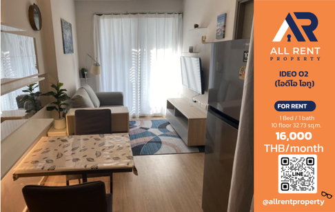 🔥 IDEO O2 ห้อง 1 Bedroom Plus 32.73 ตร.ม. ใกล้ BTS บางนา เพียง 16,000 บาท/เดือน ✨พร้อมเข้าอยู่ 🏙️