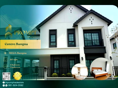 บ้านเดี่ยวให้เช่า : CD01202 - Centro Bangna : MegaBangna