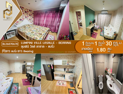 DL26070670 Condo for sale, Lumpini Ville Lasalle - Bearing near BTS Bearing, ready to move in, call urgently 0653619502 LineID @952jdxxk