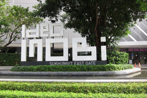A046839 Ideo Mobi Sukhumvit Eastgate