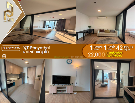 DL26070476 ให้เช่าคอนโด เอ็กซ์ที พญาไท (XT PHAYATHAI) ใกล้ BTS พญาไท พร้อมเข้าอยู่ โทรด่วน 0638692663 LineID @952jdxxk