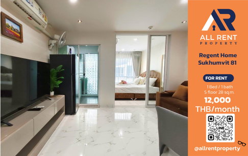 🔥 Regent Home Sukhumvit 81 ห้อง 1 Bedroom 28 ตร.ม. ใกล้ BTS อ่อนนุช เพียง 12,000 บาท/เดือน ✨ คอนโดราคาคุ้ม  เข้าอยู่ได้ทันที 🏡