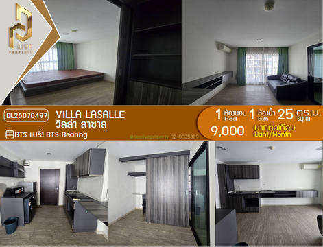 DL26070497 ให้เช่าคอนโด วิลล่า ลาซาล (Villa Lasalle) ใกล้ BTS แบริ่ง พร้อมเข้าอยู่ โทรด่วน 0653619502 LineID @952jdxxk