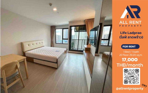 🔥 Life Ladprao, Studio room on the 20th floor, near BTS Ha Yaek Ladprao, only 17,000 THB/month ✨ ready to move in 🏙️