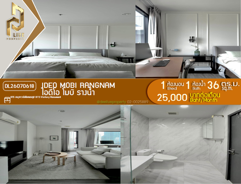 DL26070618 Condo for rent, IDEO Mobi Rangnam near BTS Victory Monument, ready to move in, call urgently 0614453194 LineID @952jdxxk
