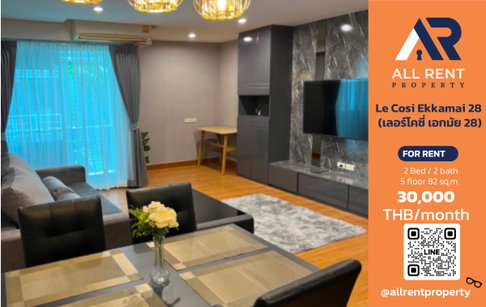 🔥 Le Cosi Ekkamai 28 ห้อง 2 Bedroom Plus 82 ตร.ม. ใจกลางเอกมัย เพียง 30,000 บาท/เดือน ✨ ห้องใหญ่ ทำเลสุขุมวิท 🏙️
