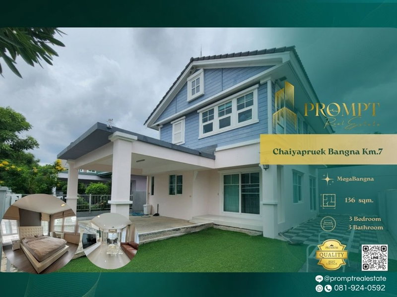 บ้านเดี่ยวให้เช่า : CD03645 - Chaiyapruek Bangna Km.7 : MegaBangna 