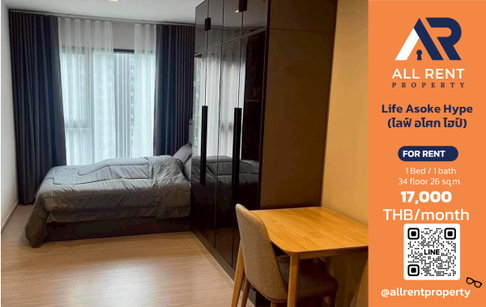 🔥 Life Asoke Hype ชั้น 34 วิวเมือง ใกล้ MRT พระราม 9 ห้องใหม่ พร้อมอยู่ เพียง 17,000 บาท/เดือน 🏙️✨🚇