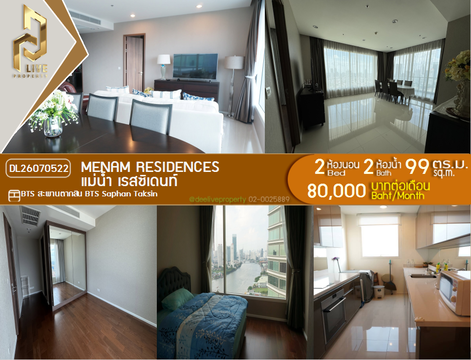 DL26070522 Condo for rent, Menam Residences near BTS Saphan Taksin, ready to move in, call urgently 0653619502 LineID @952jdxxk