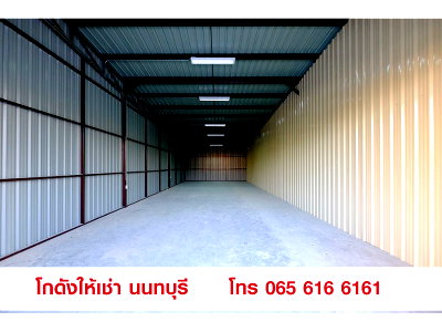 Factory for rent Esplanade Ngamwongwan-Khaerai : Warehouse for rent in Nonthaburi, Thailand.