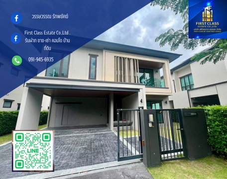 Vivaldi Bangna — Luxury Single House ✨ Brand New ✨ Single detached — 4 bedrooms / 3 bathrooms