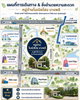 listing thumbnail image 20