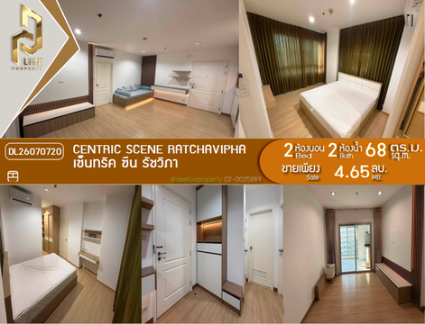 DL26070720 ขายคอนโด เซ็นทริค ซีน รัชวิภา (Centric Scene Ratchavipha) ใกล้ BTS สายสีม่วง (ส่วนต่อขยาย) สถานีวงศ์สว่าง พร้อมเข้าอยู่ โทรด่วน 0638692663 LineID @952jdxxk