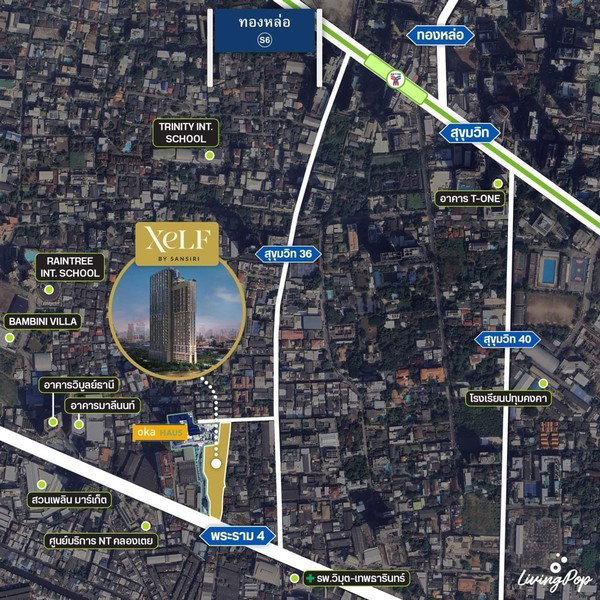 รูป A047463 XELF by Sansiri - รูปที่ 1/8