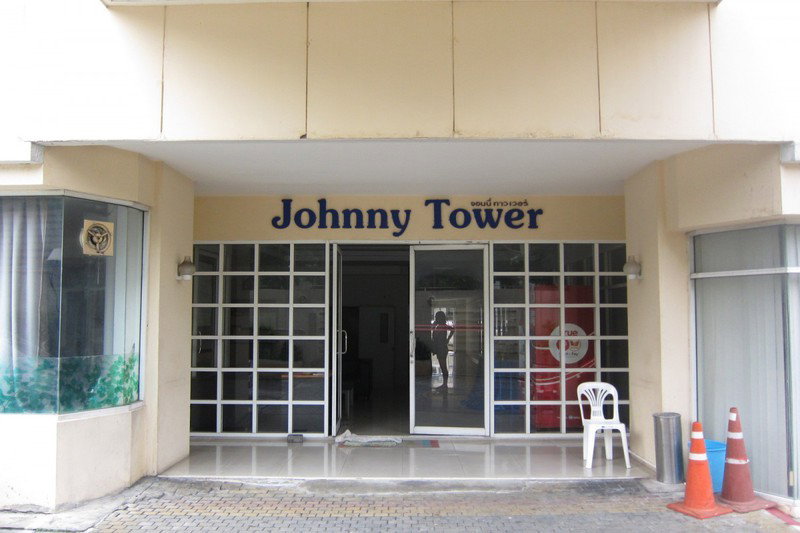 รูป A046859 Johnny Tower - รูปที่ 2/6