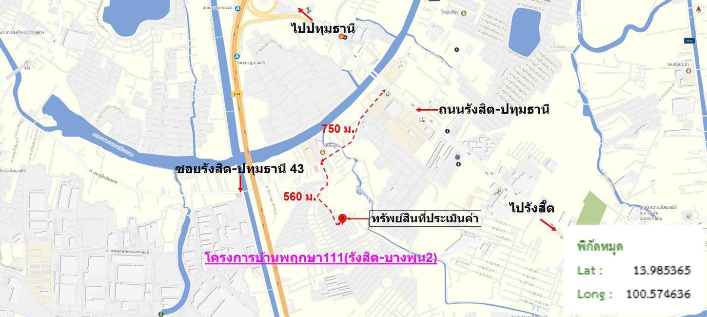 รูป ทาวน์เฮ้าส์ 17.3 ตร.วา บ้านพฤกษา 111 (รังสิต-บางพูน 2) เมืองปทุมธานี ปทุมธานี 1.7M - รูปที่ 31/31