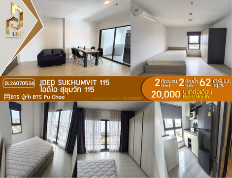 DL26070534 Condo for rent, IDEO Sukhumvit 115  near BTS Pu Chao, ready to move in, call urgently 0653619502 LineID @952jdxxk