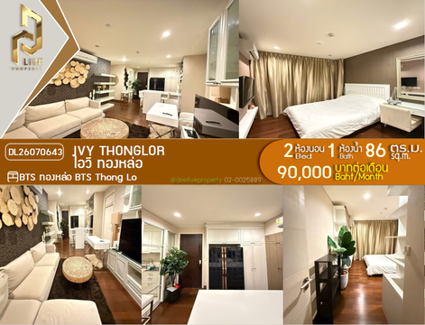 DL26070643 Condo for rent, Ivy Thonglor near BTS Thong Lo, ready to move in, call urgently 0614453194 LineID @952jdxxk