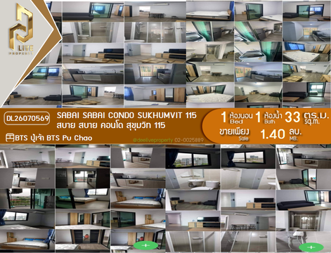 DL26070569 Condo for sale, Sabai Sabai Condo Sukhumvit 115 near BTS Pu Chao, ready to move in, call urgently 0614453194 LineID @952jdxxk