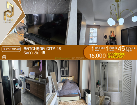 DL26070620 Condo for rent, Ratchada City 18 near MRT Huai Khwang, ready to move in, call urgently 0614453194 LineID @952jdxxk
