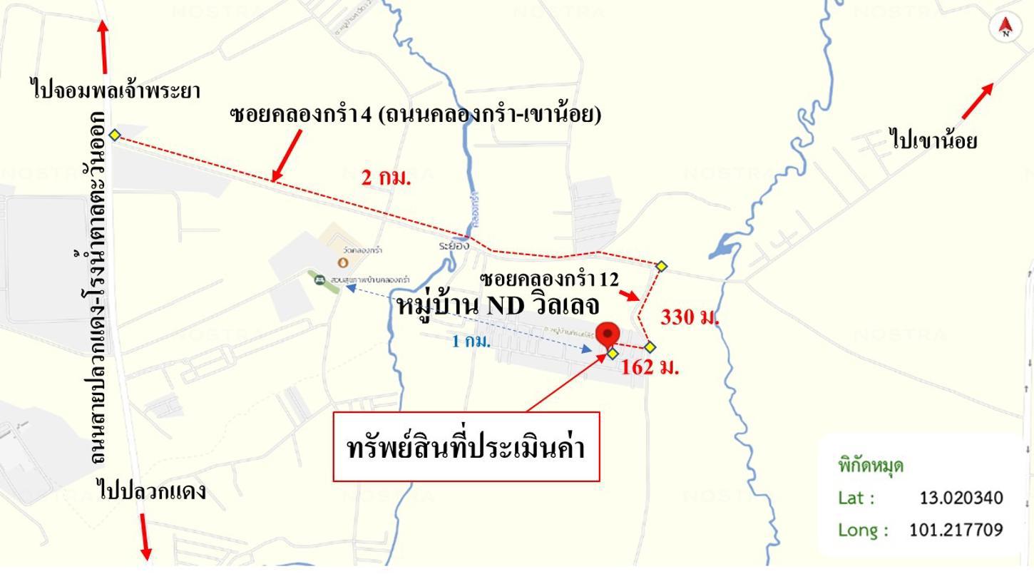 รูป ทาวน์เฮ้าส์ 24.7 ตร.วา เอ็น ดี วิลเลจ ปลวกแดง-คลองกรำ ปลวกแดง ระยอง 1.5M - รูปที่ 24/25