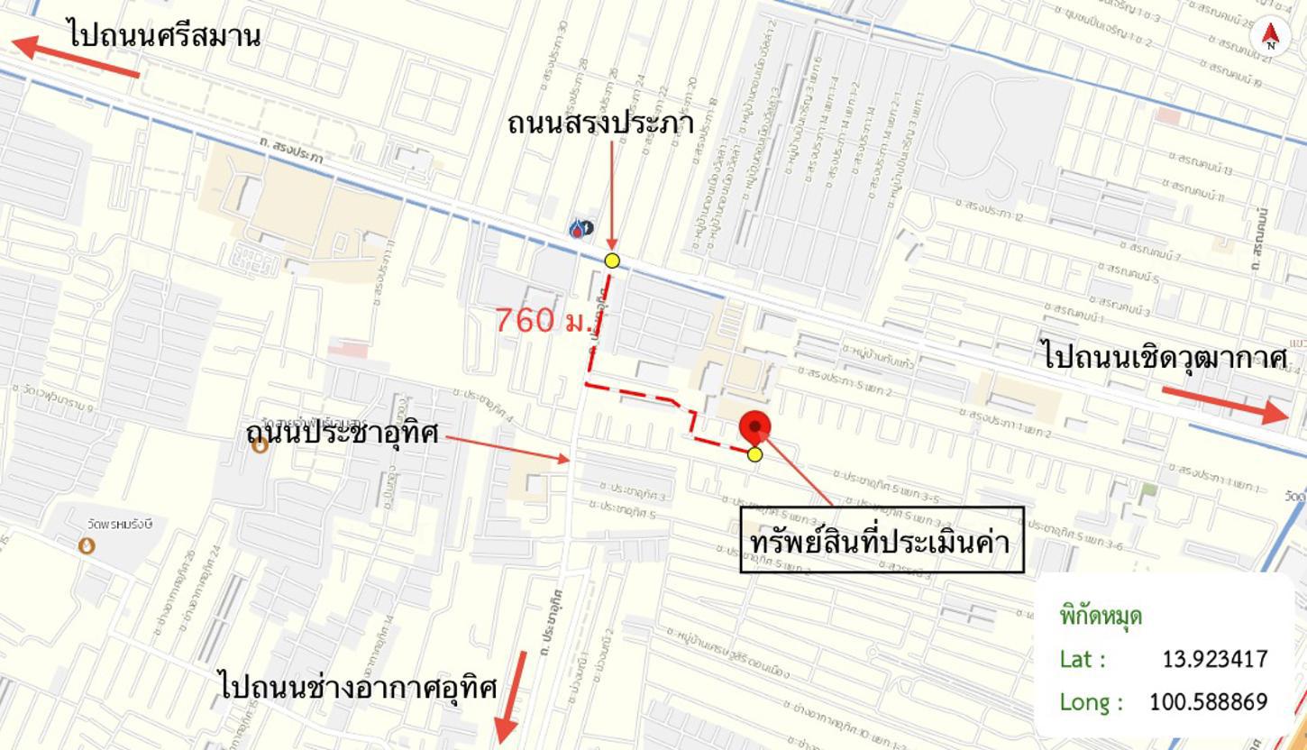 รูป ทาวน์เฮ้าส์ 20.7 ตร.วา พาทิโอ วิภาวดี-สรงประภา เขตดอนเมือง กรุงเทพมหานคร 3.3M - รูปที่ 27/27