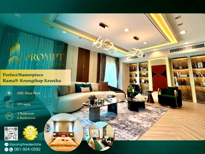 บ้านเดี่ยวให้เช่า : OP01816 - Perfect Masterpiece Rama 9 – Krungthep Kreetha : Krungthep Kreetha