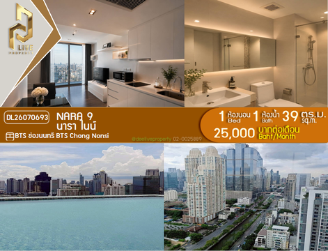 DL26070693 Condo for rent, Nara 9 near BTS Chong Nonsi, ready to move in, call urgently 0653619502 LineID @952jdxxk