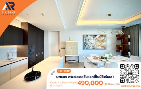 🔥 ONE89 Wireless ห้อง Ultra Luxury 3 Bedroom Plus 218 ตร.ม. ชั้น 32 ใจกลางถนนวิทยุ เพียง 490,000 บาท/เดือน ✨ ที่สุดของการอยู่อาศัยระดับเวิลด์คลาส💎
