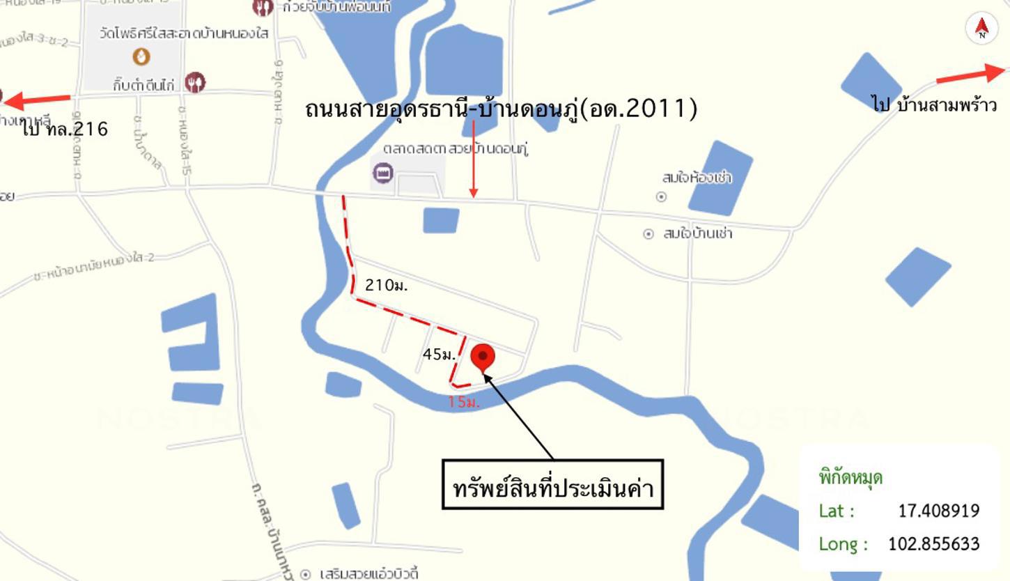 รูป บ้านเดี่ยว 76 ตร.วา เมืองอุดรธานี อุดรธานี 1.2M - รูปที่ 42/43