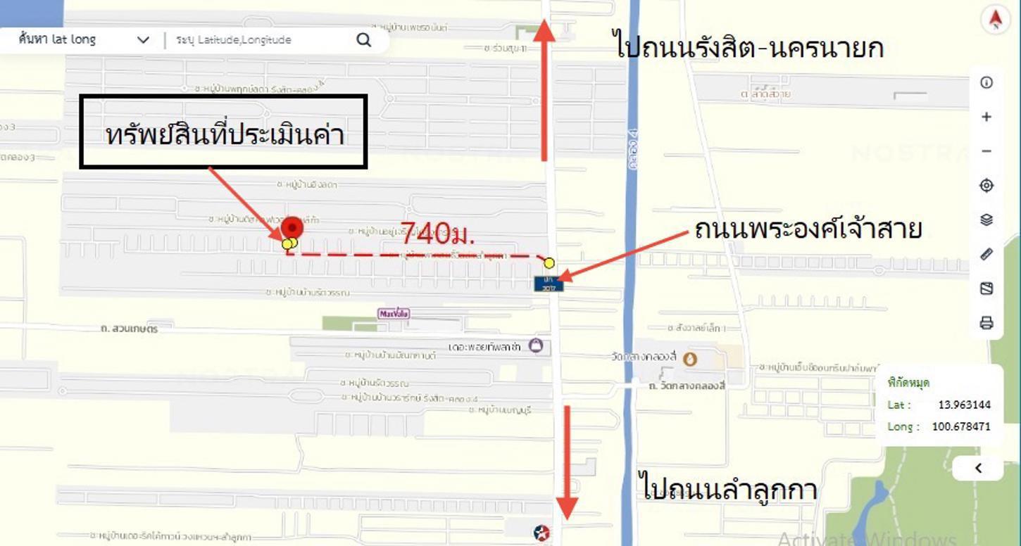รูป ทาวน์เฮ้าส์ 18.9 ตร.วา พนาสนธิ์ วิลล่า ลำลูกกา-คลอง 4 ลำลูกกา ปทุมธานี 1.9M - รูปที่ 32/33
