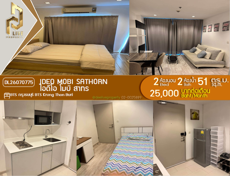 DL26070775 ให้เช่าคอนโด ไอดีโอ โมบิ สาทร (IDEO Mobi Sathorn) ใกล้ BTS กรุงธนบุรี พร้อมเข้าอยู่ โทรด่วน 0638692663 LineID @952jdxxk